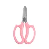 Garden Pruning Shears Flower Scissors For Stems Cutting Plants Trimming